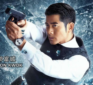 Cold War 2 : Aaron Kwok porte une Longines Heritage 1973