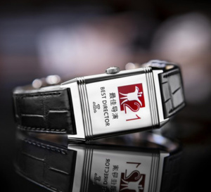 Jaeger-LeCoultre et le Festival International du Film de Shanghai