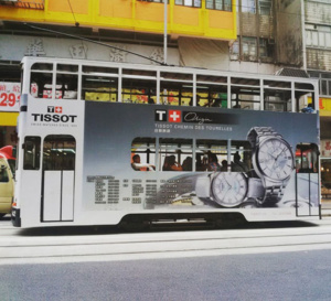 Tissot s'offre une ballade en tram à Hong Kong